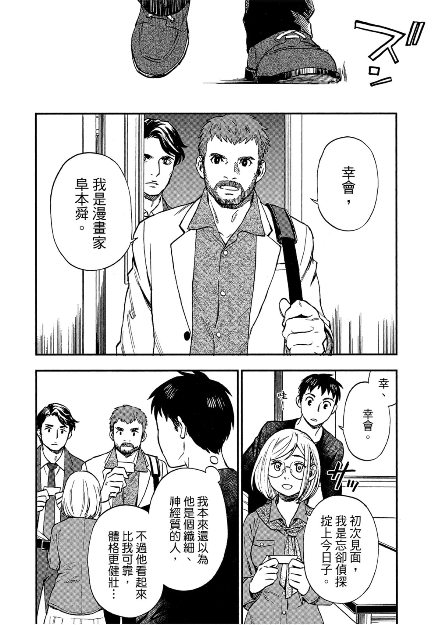 Page 82