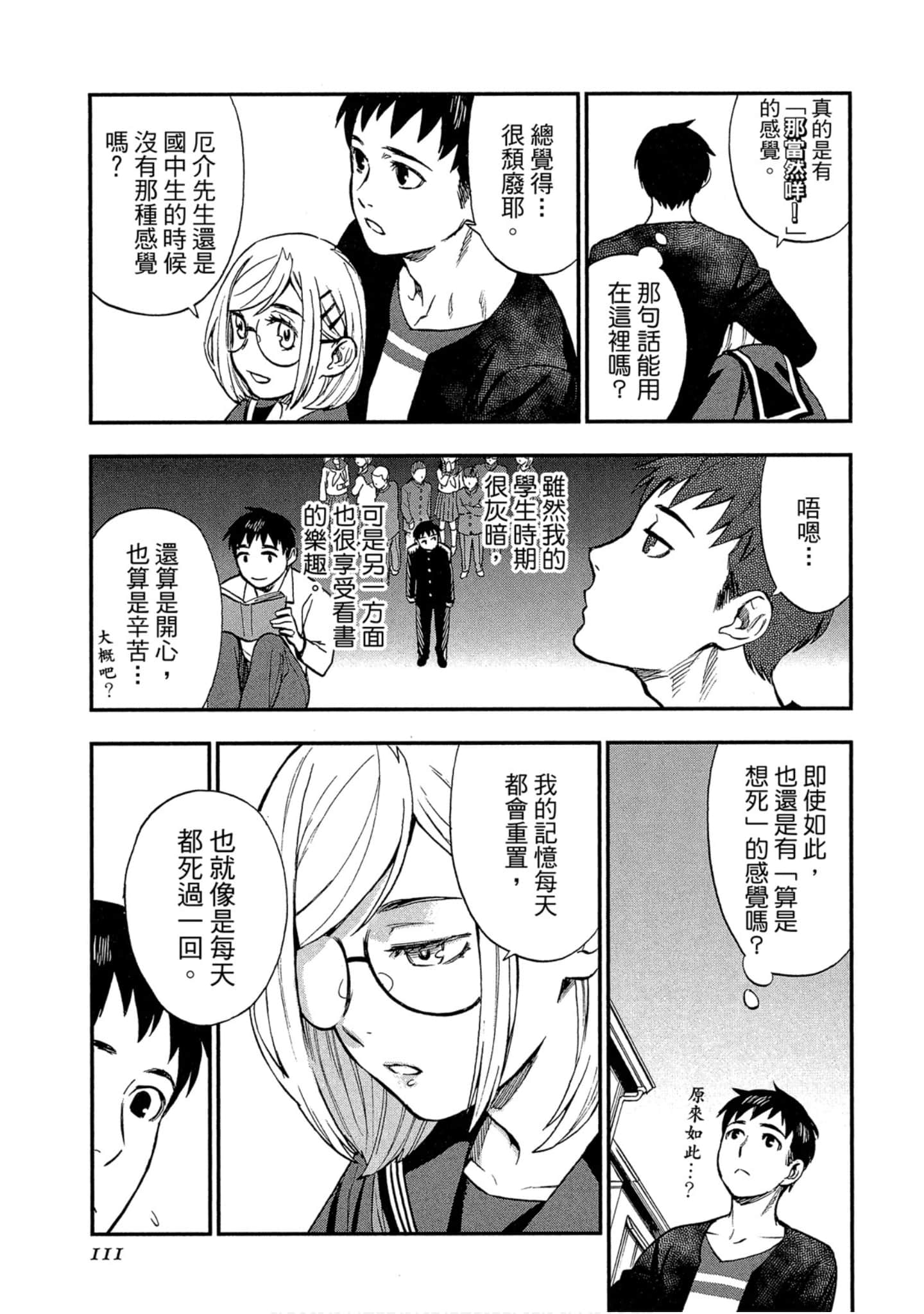 Page 109