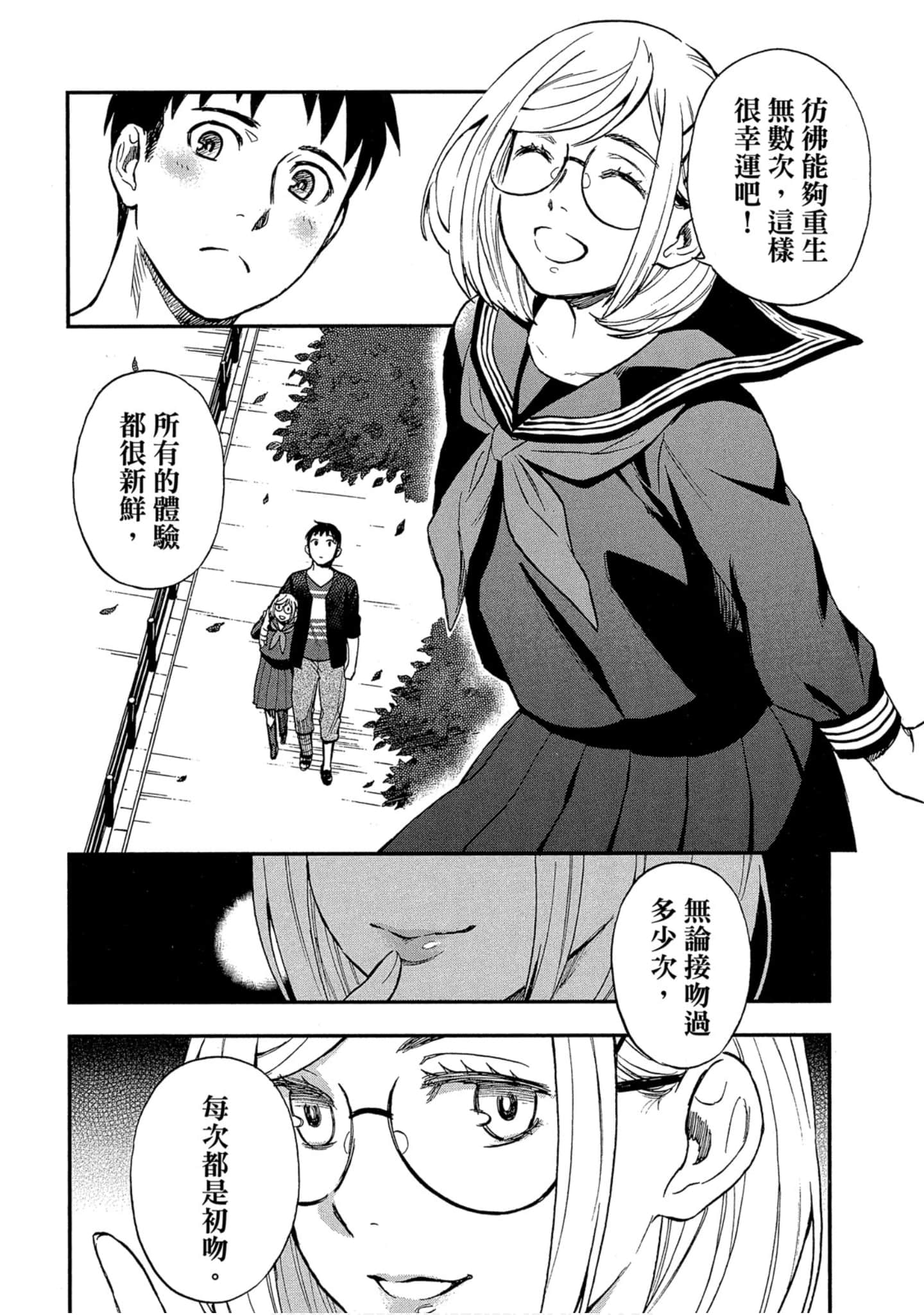 Page 110