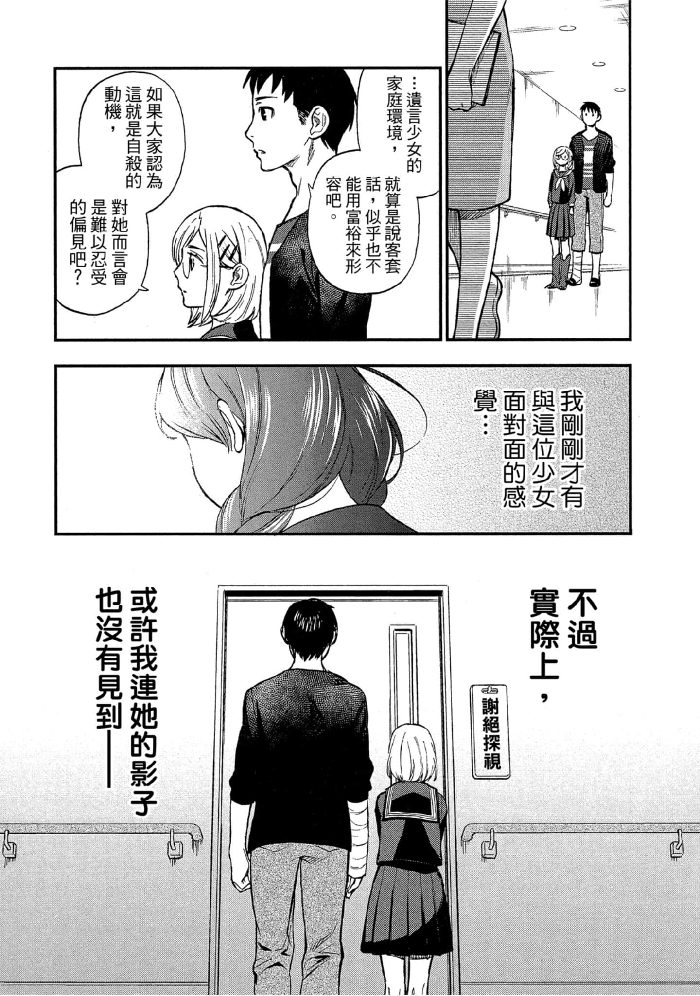 Page 118