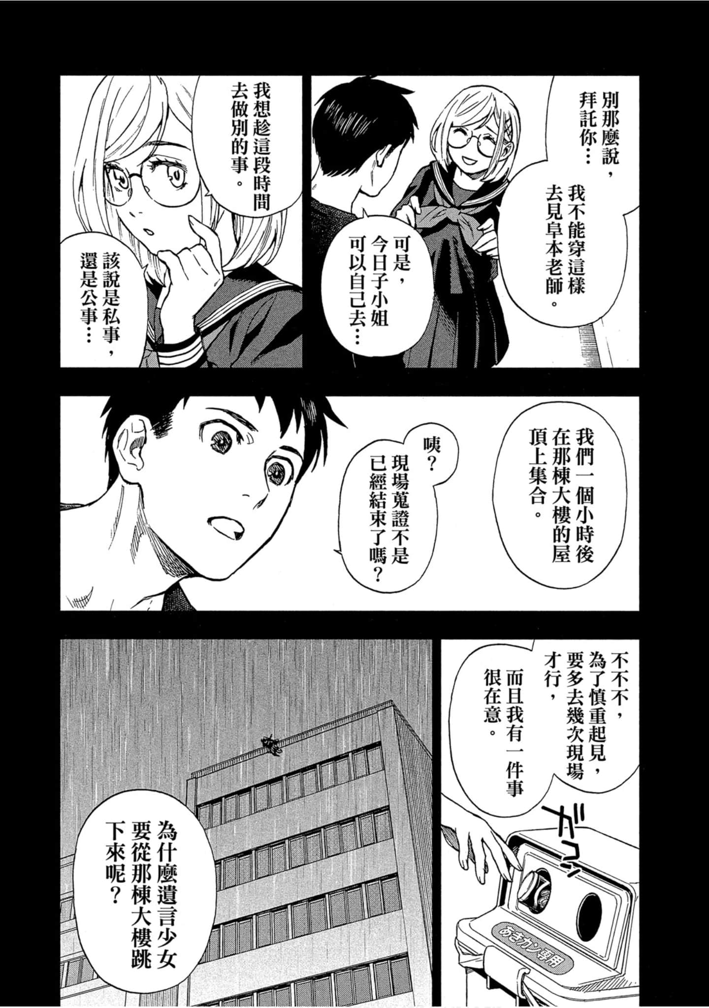 Page 122