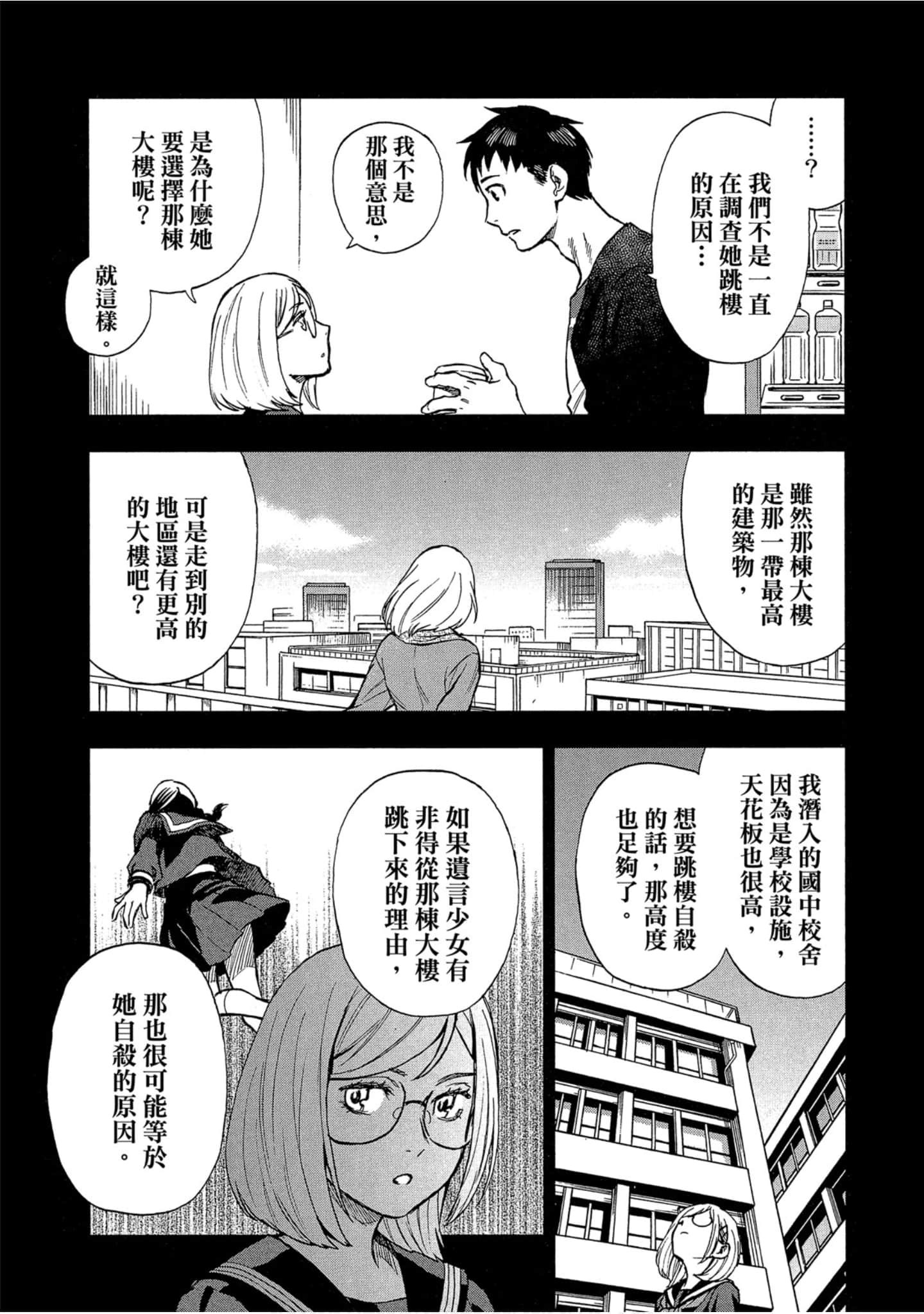 Page 123