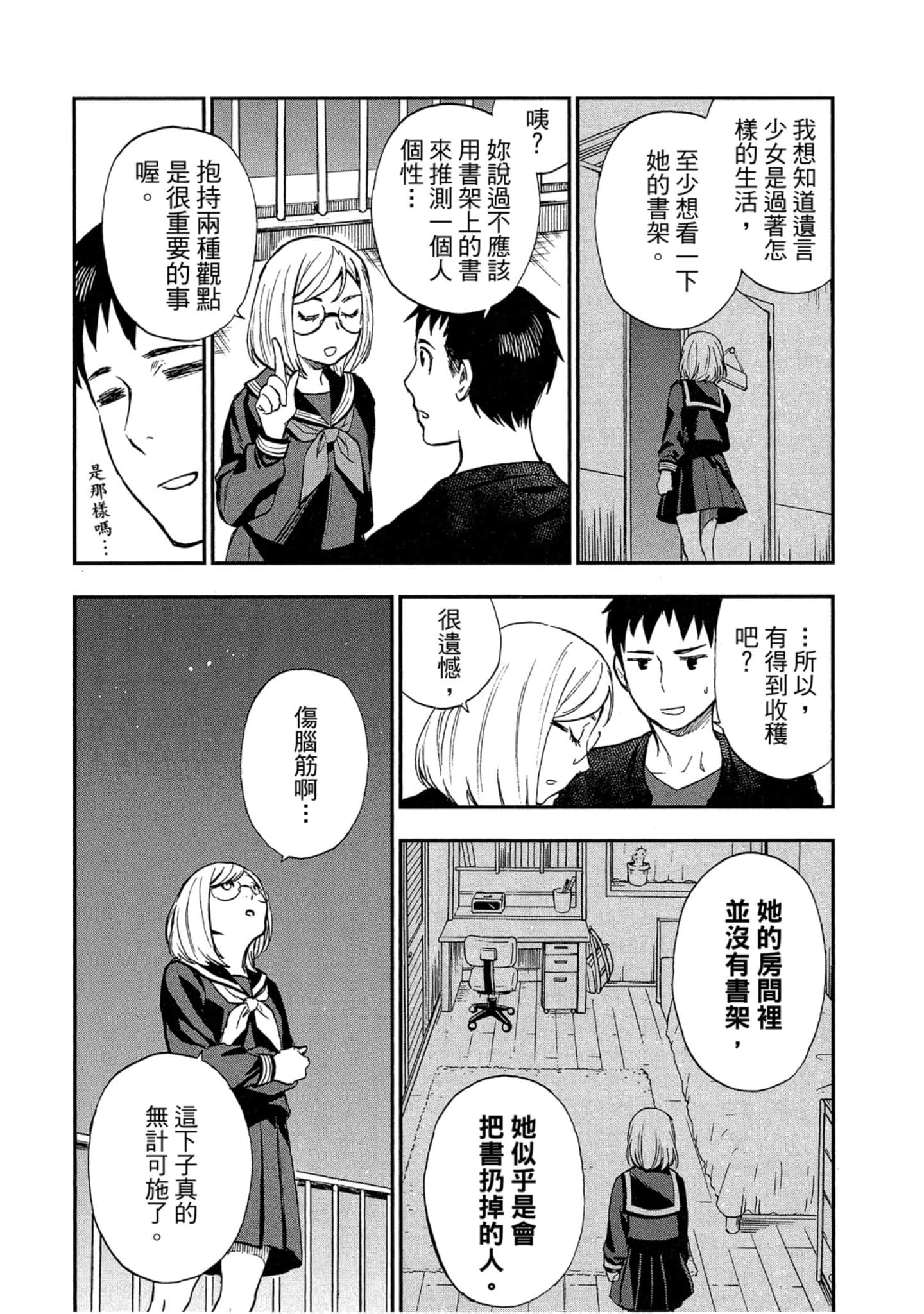 Page 126