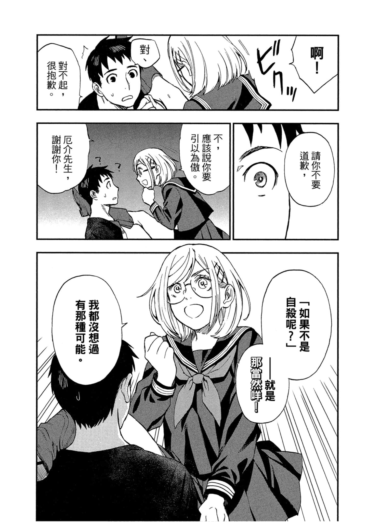 Page 135