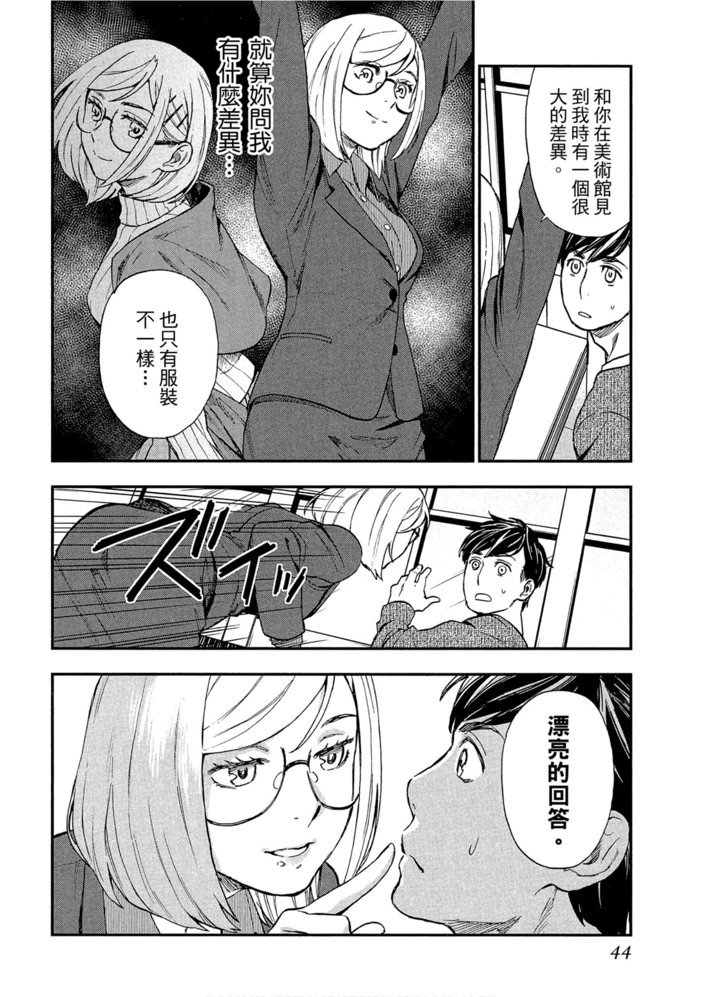 Page 45