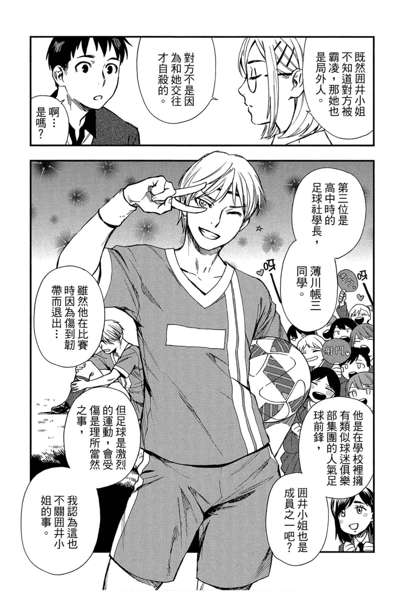 Page 96