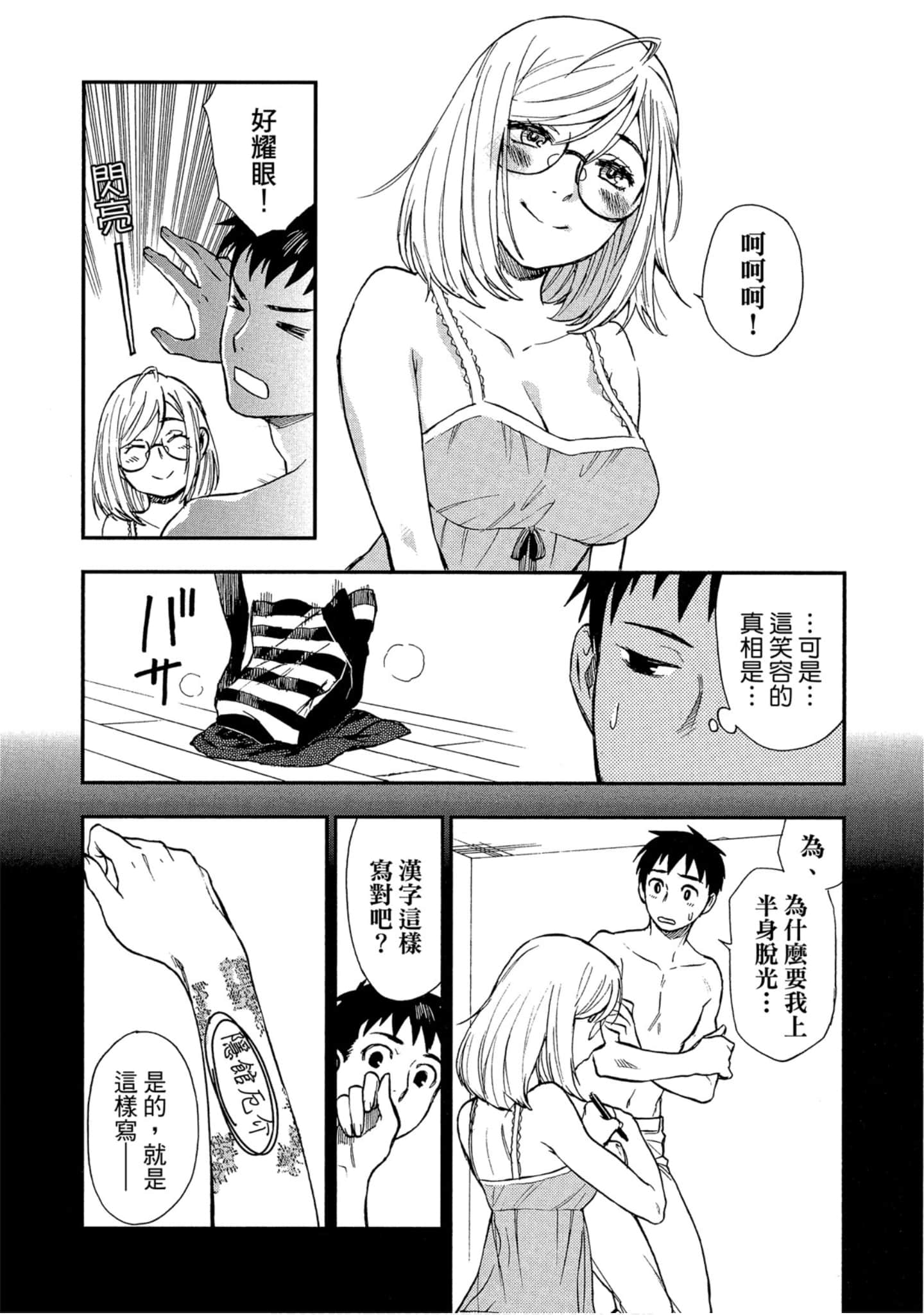 Page 119