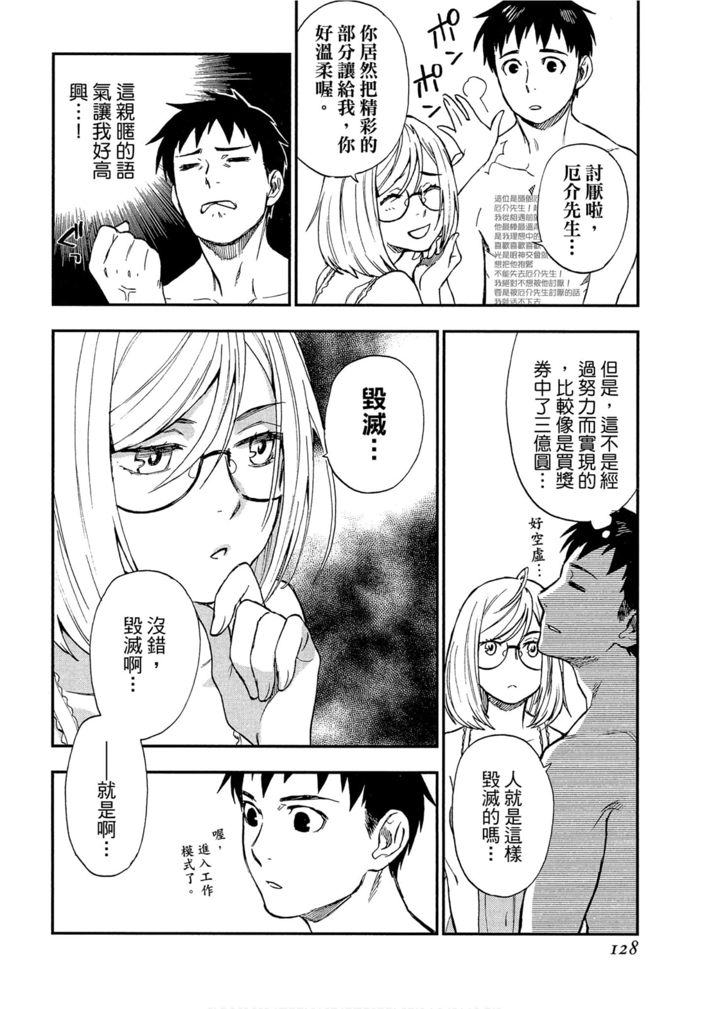 Page 124