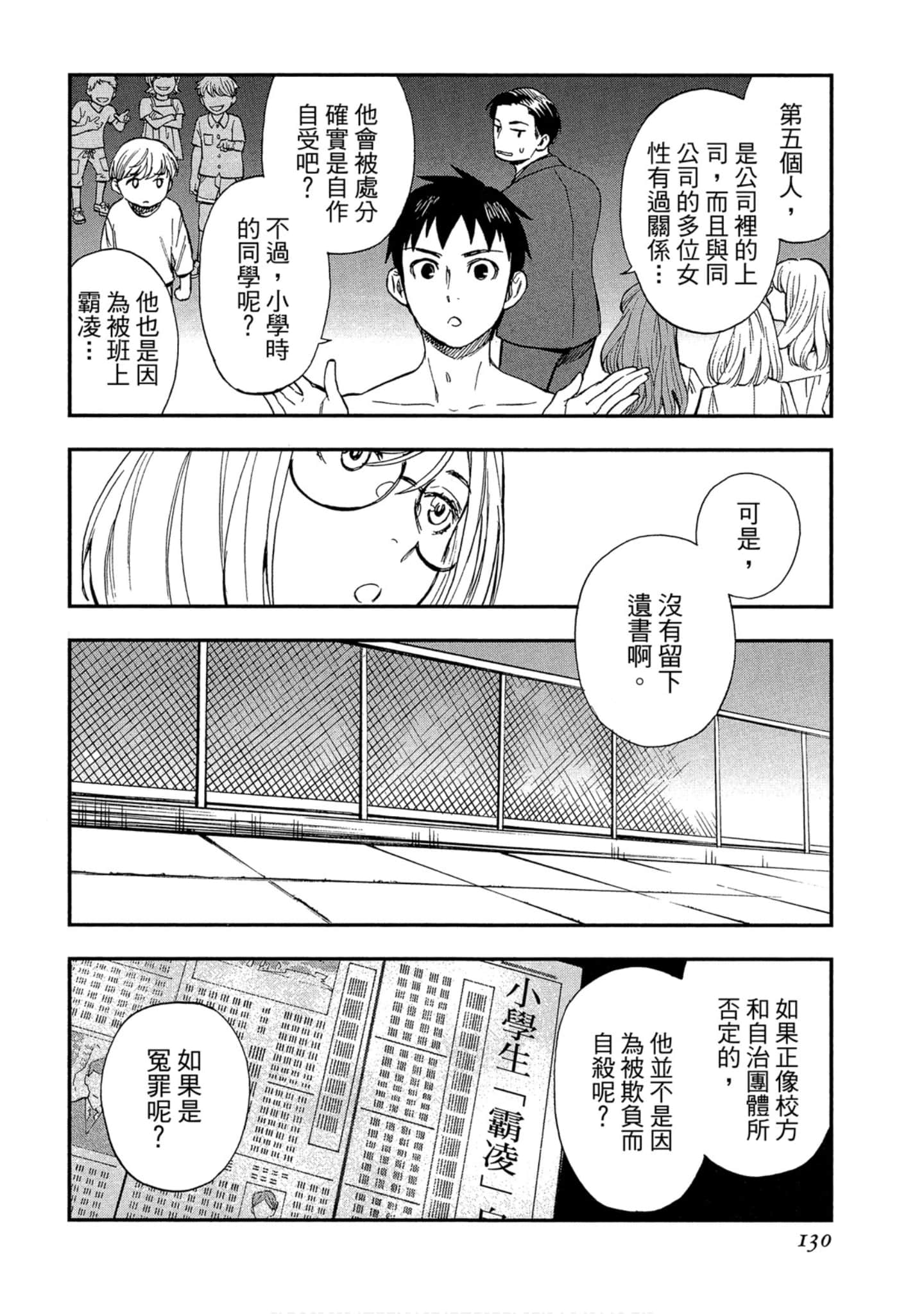 Page 126