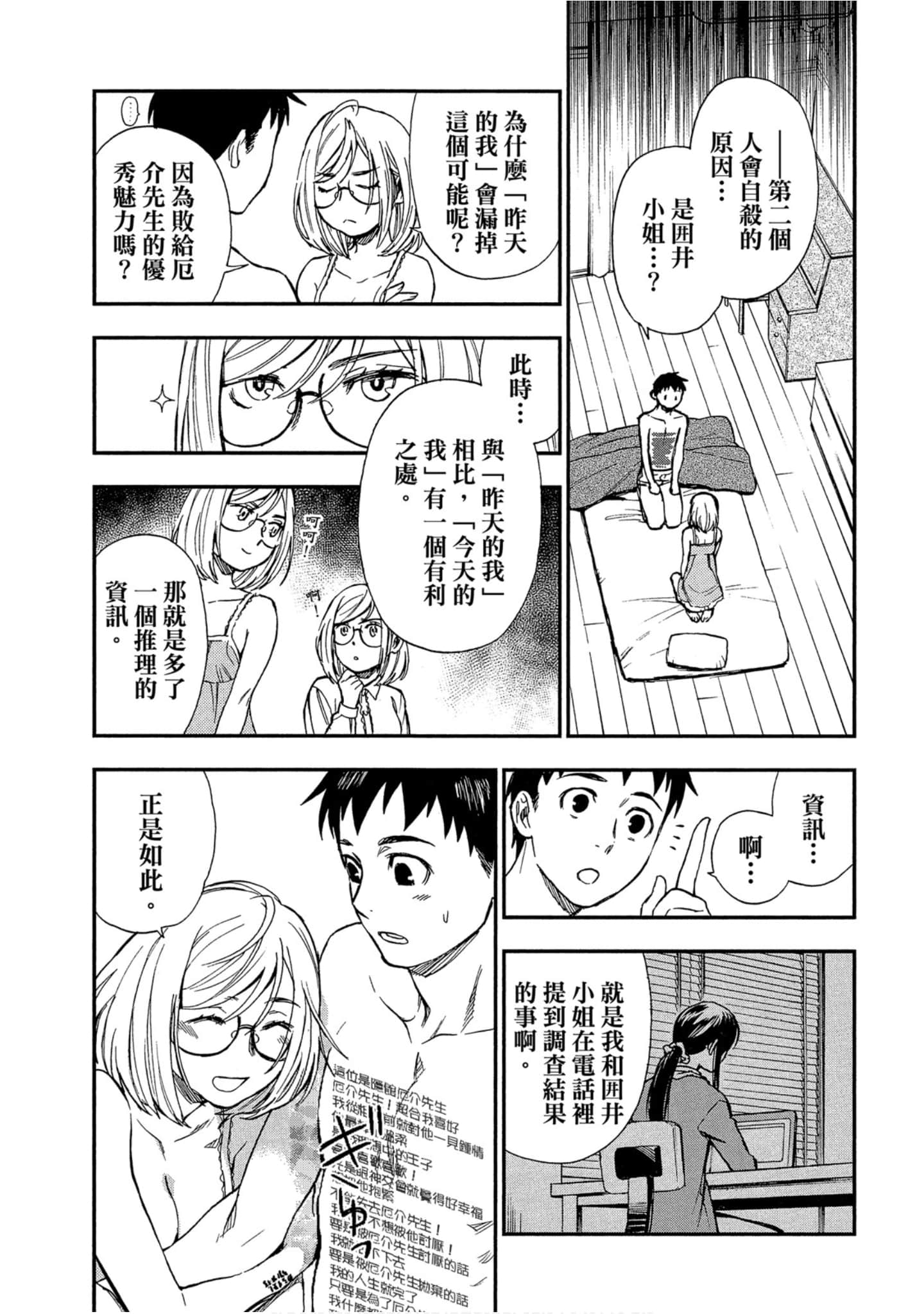 Page 131