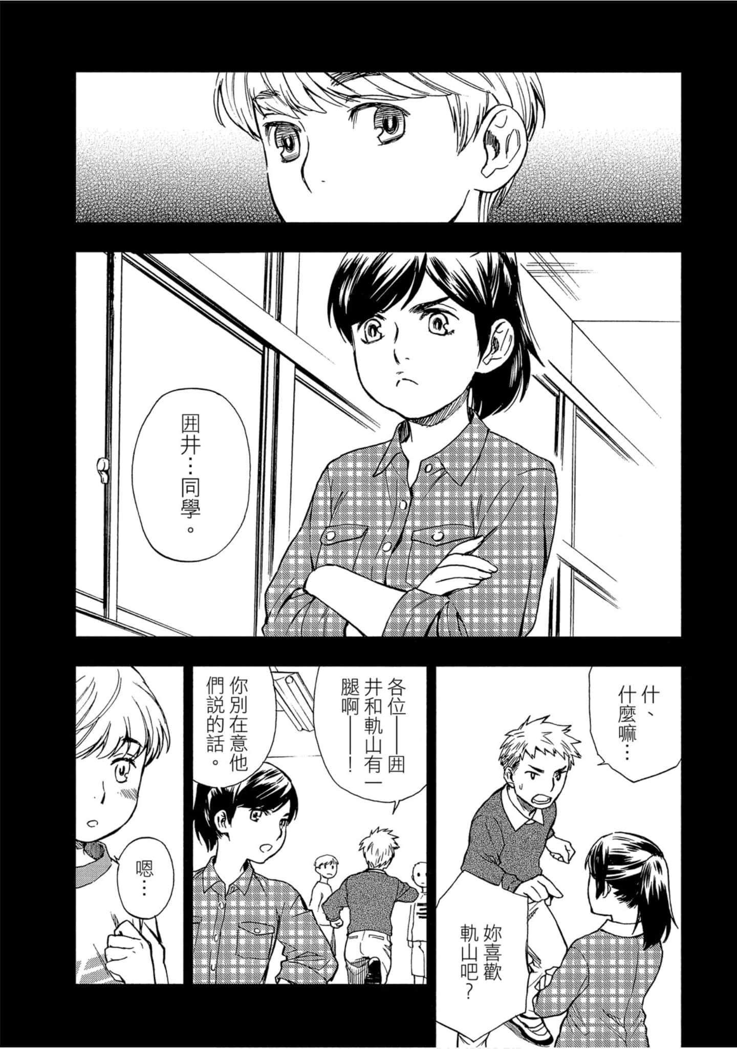 Page 135
