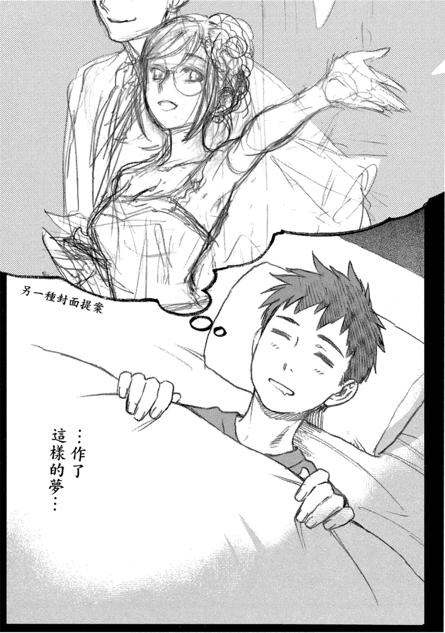 Page 151