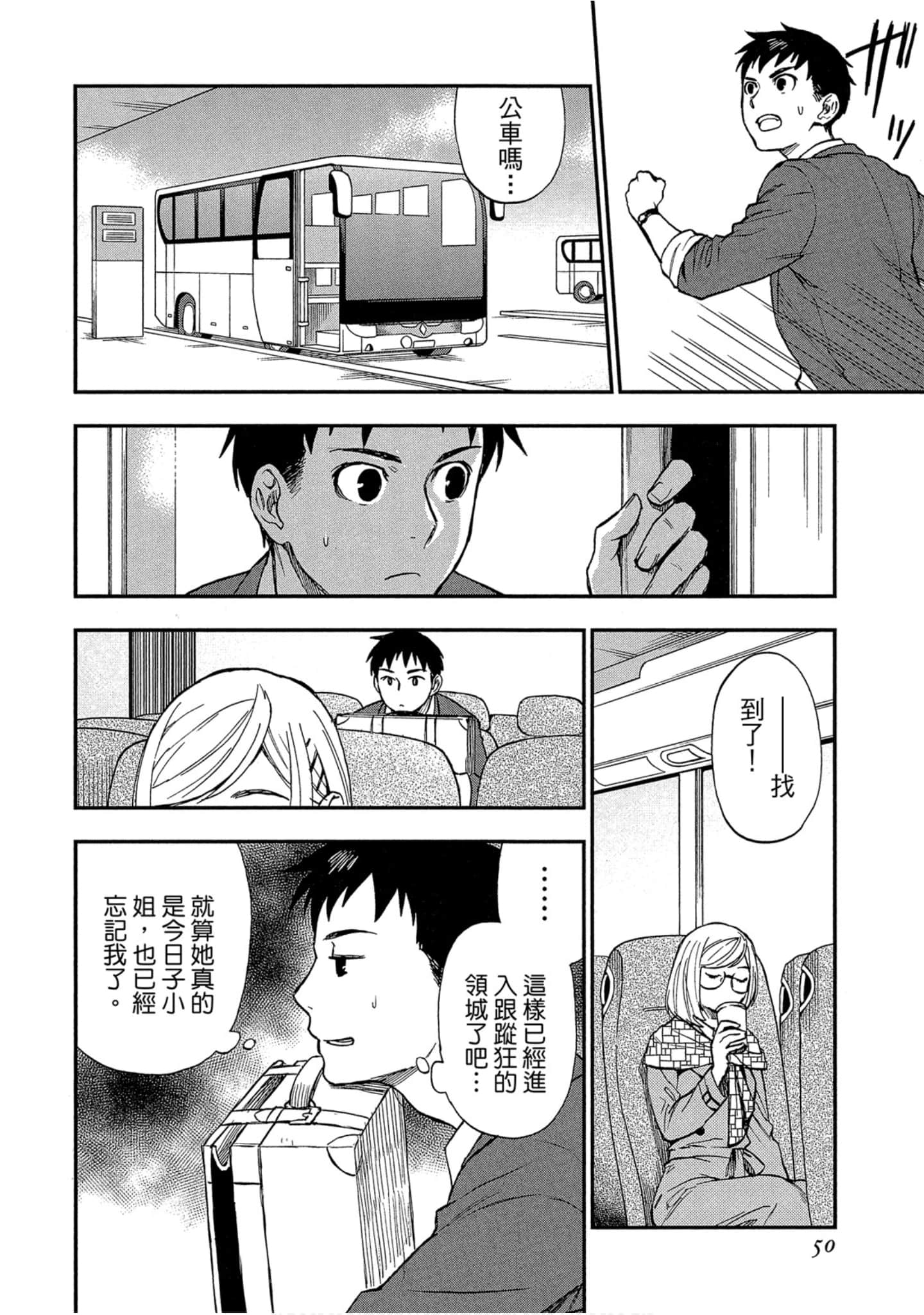 Page 49