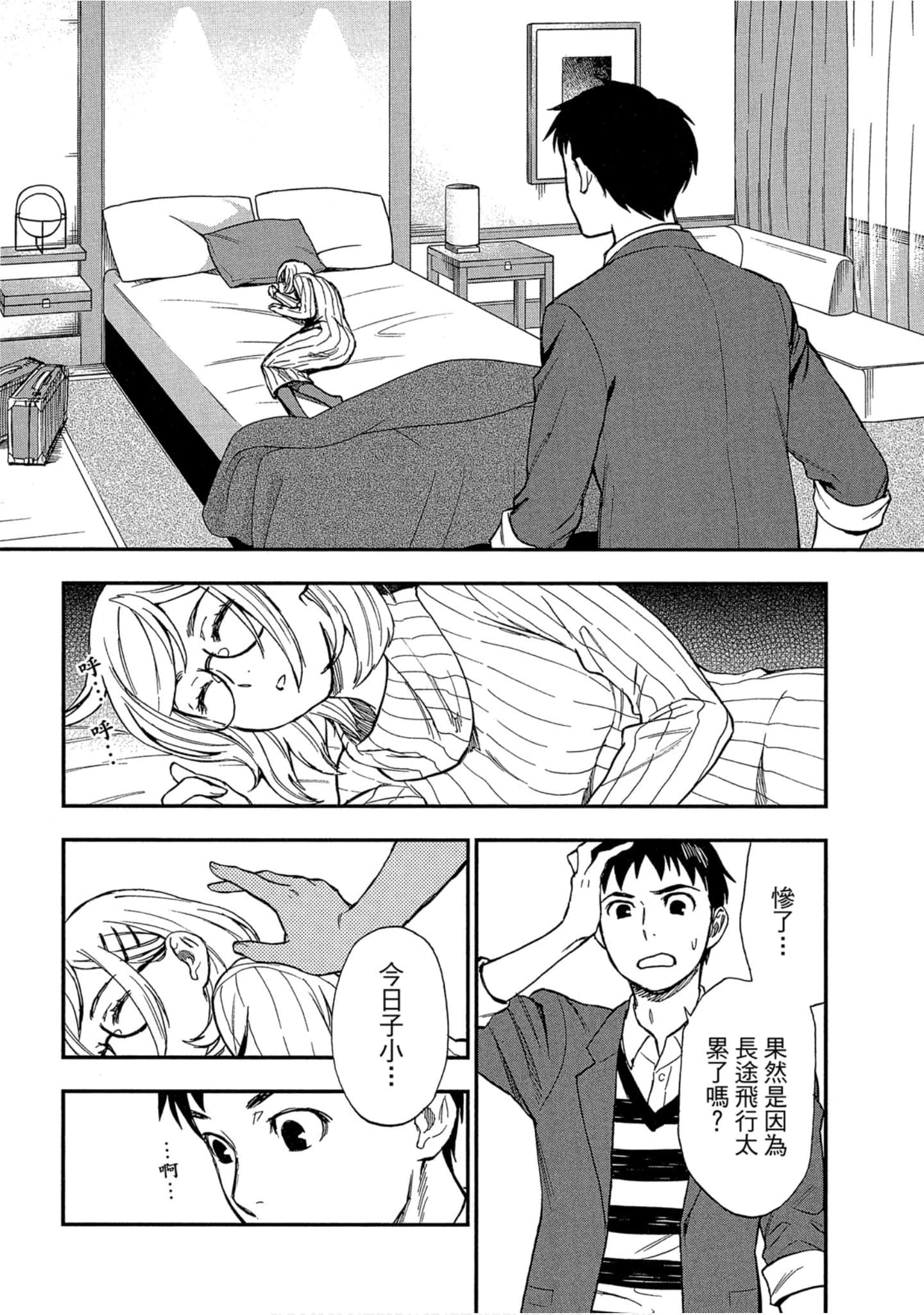 Page 69
