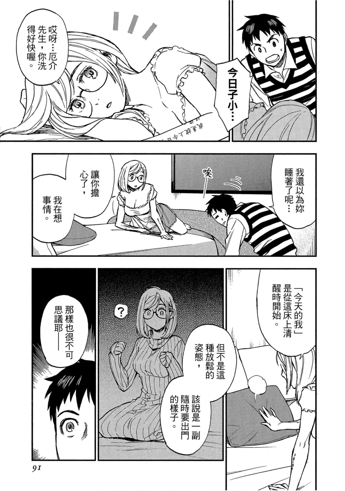 Page 89