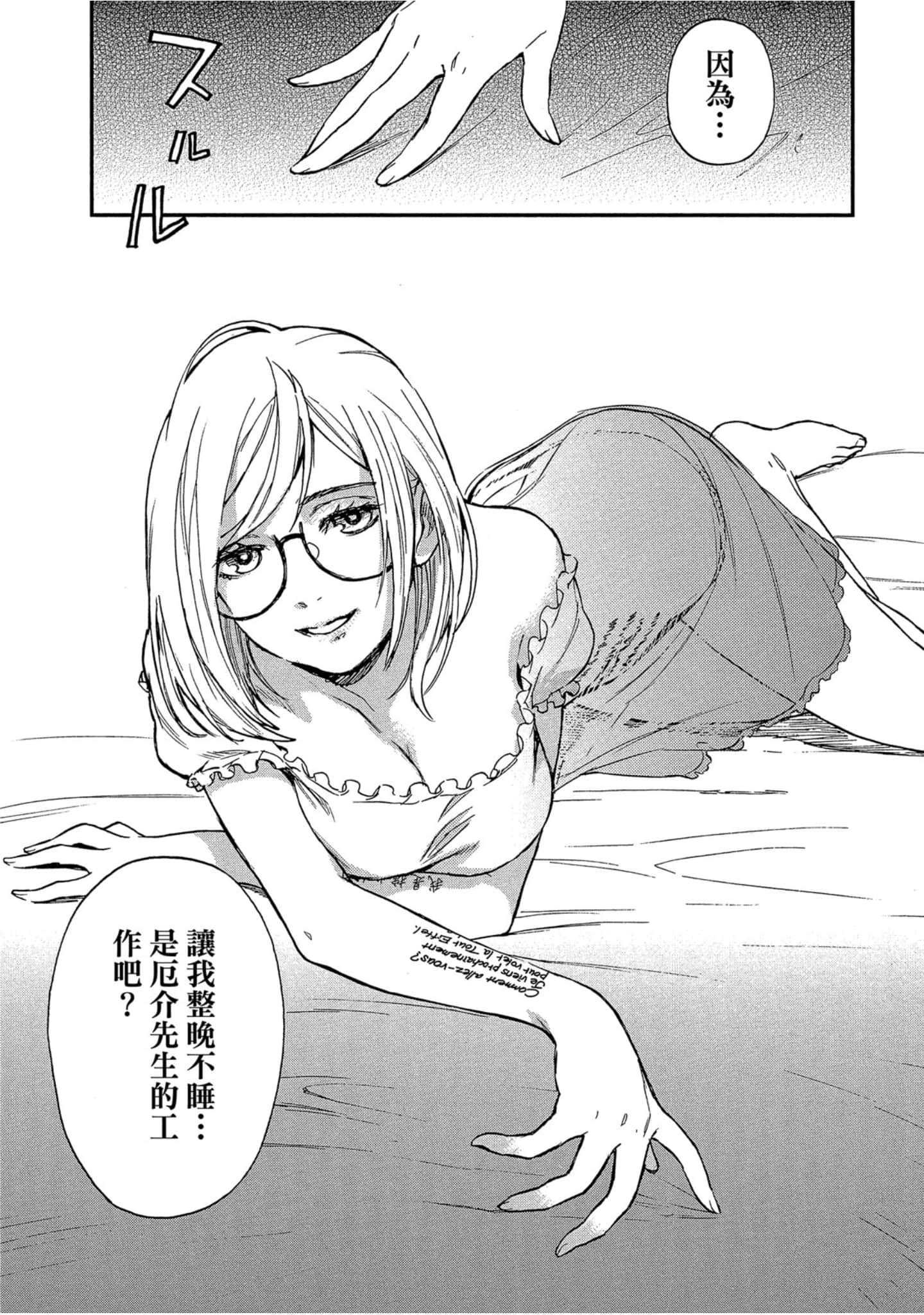 Page 91