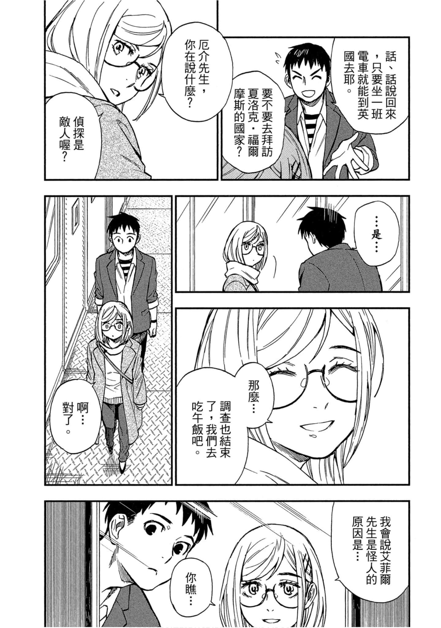 Page 95