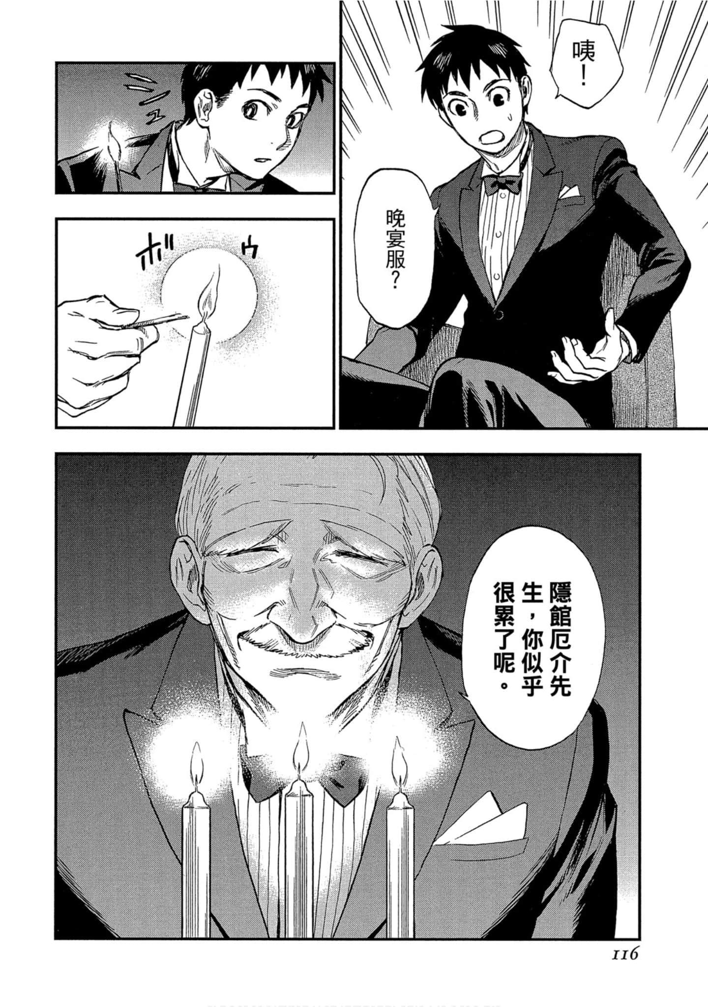 Page 113