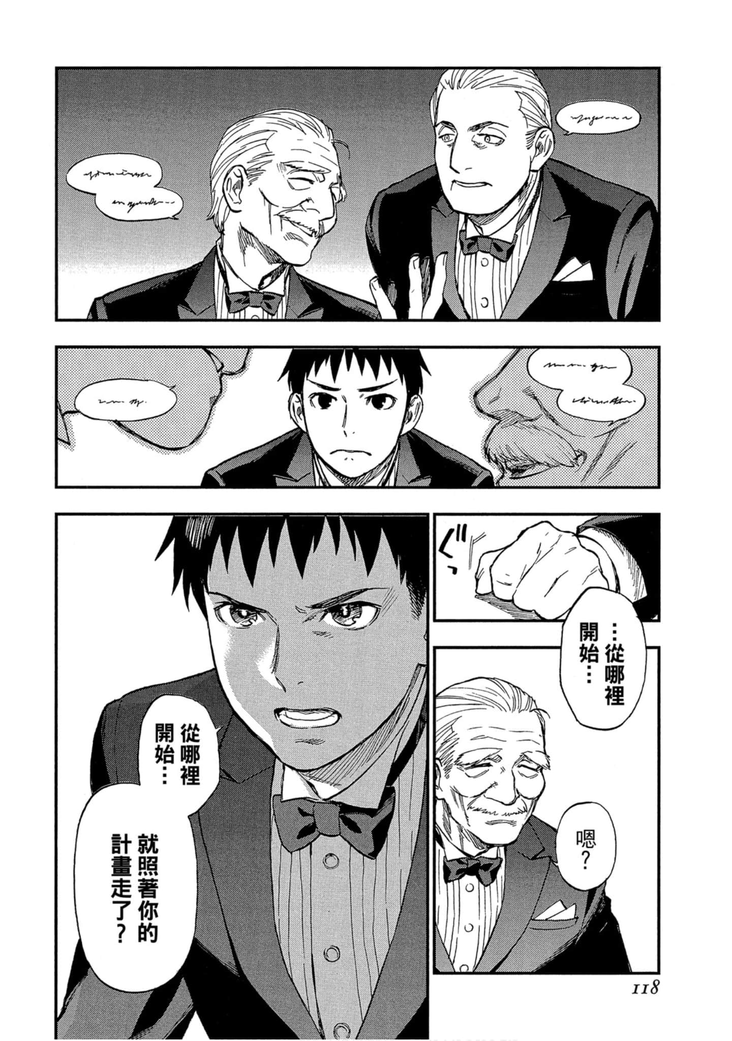 Page 115