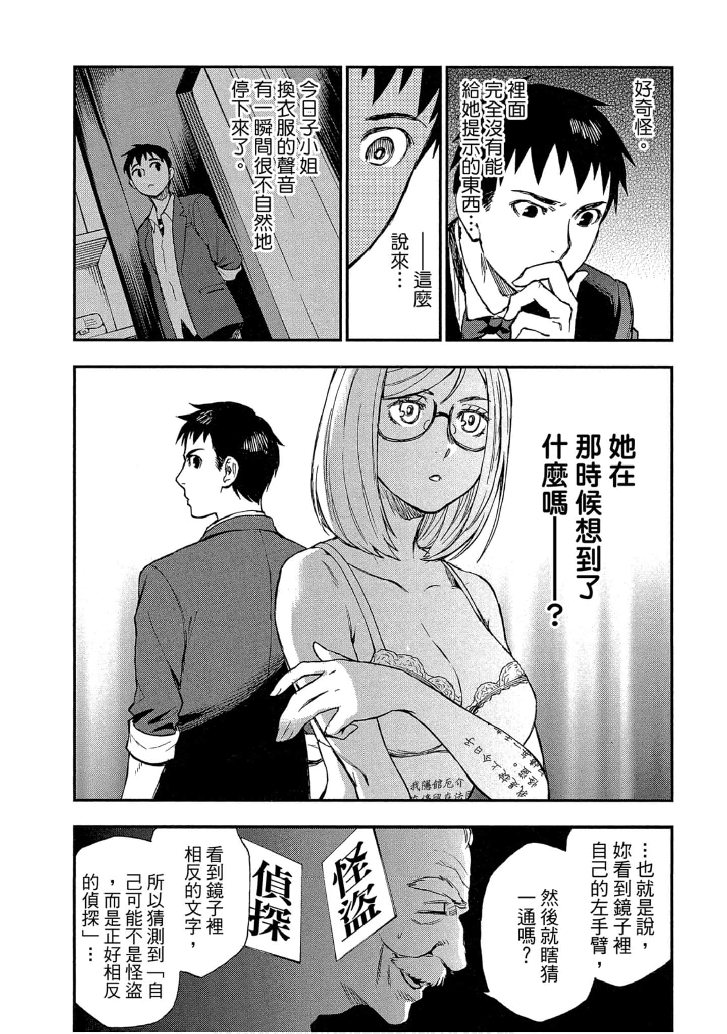 Page 134