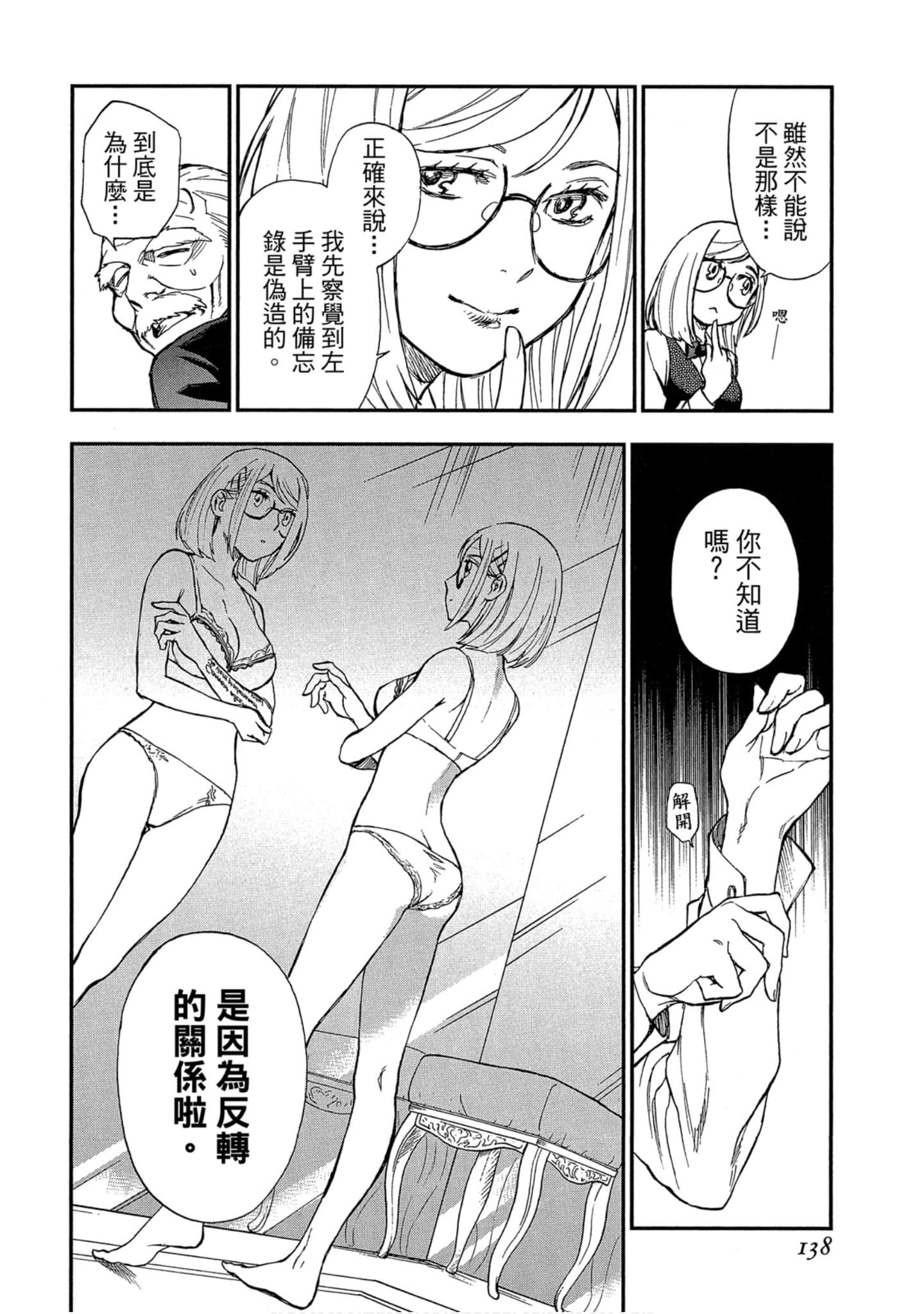 Page 135