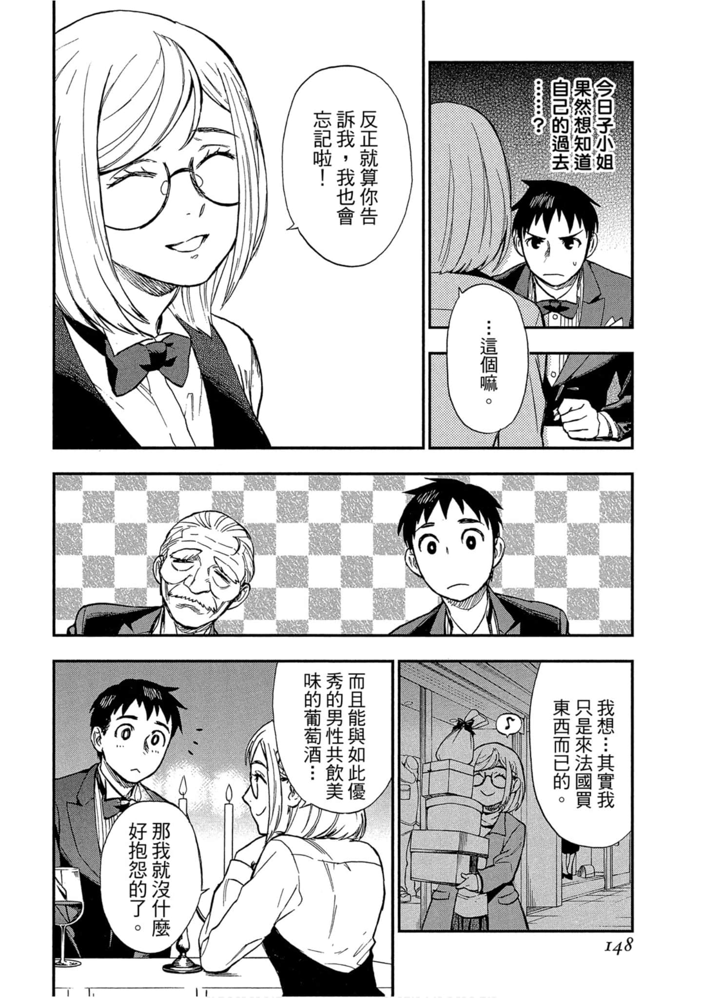 Page 145