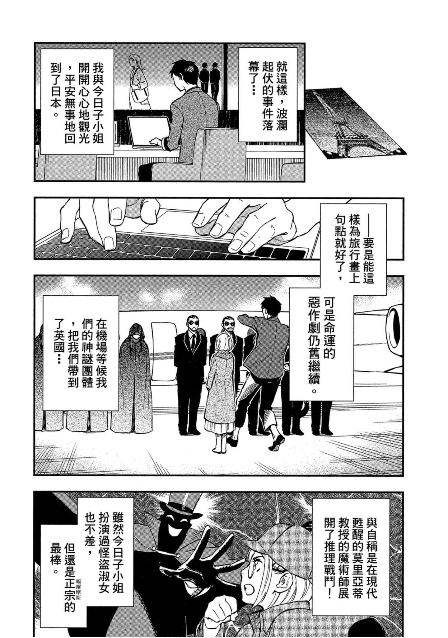 Page 153