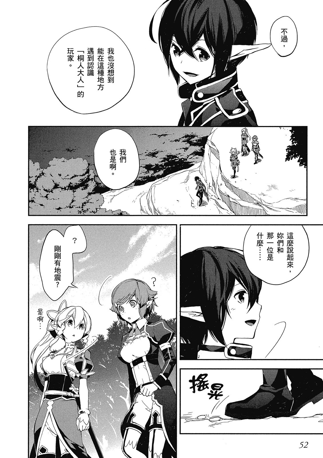 Page 52