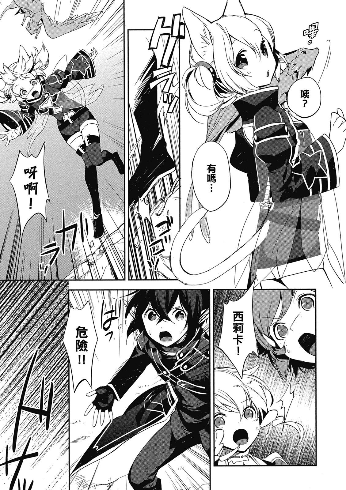 Page 53