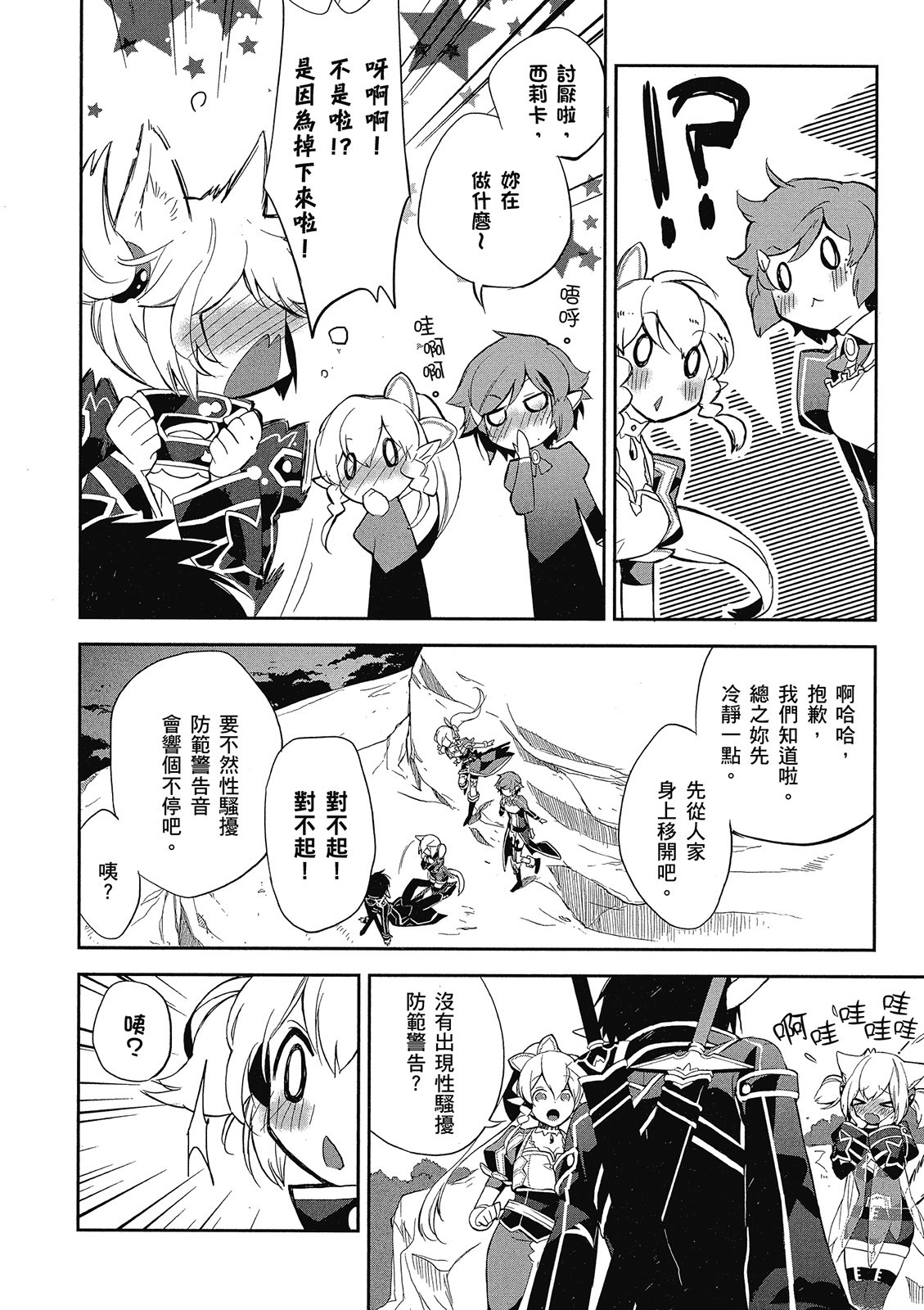 Page 56