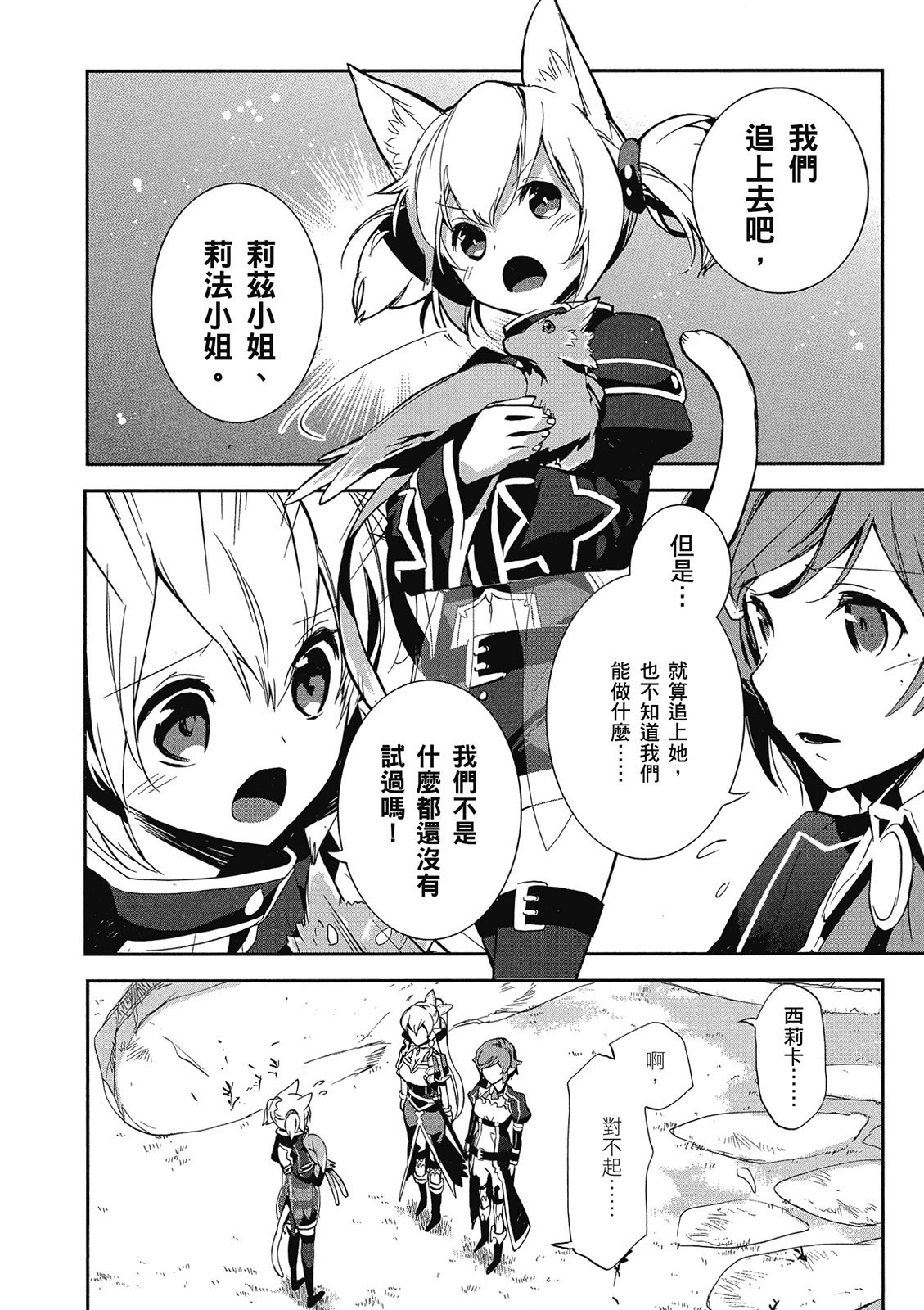 Page 76