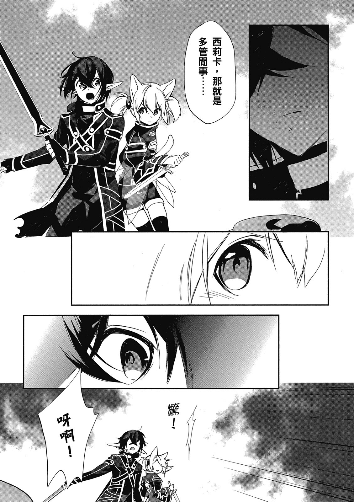 Page 93