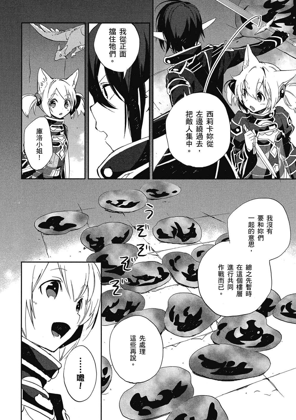 Page 96