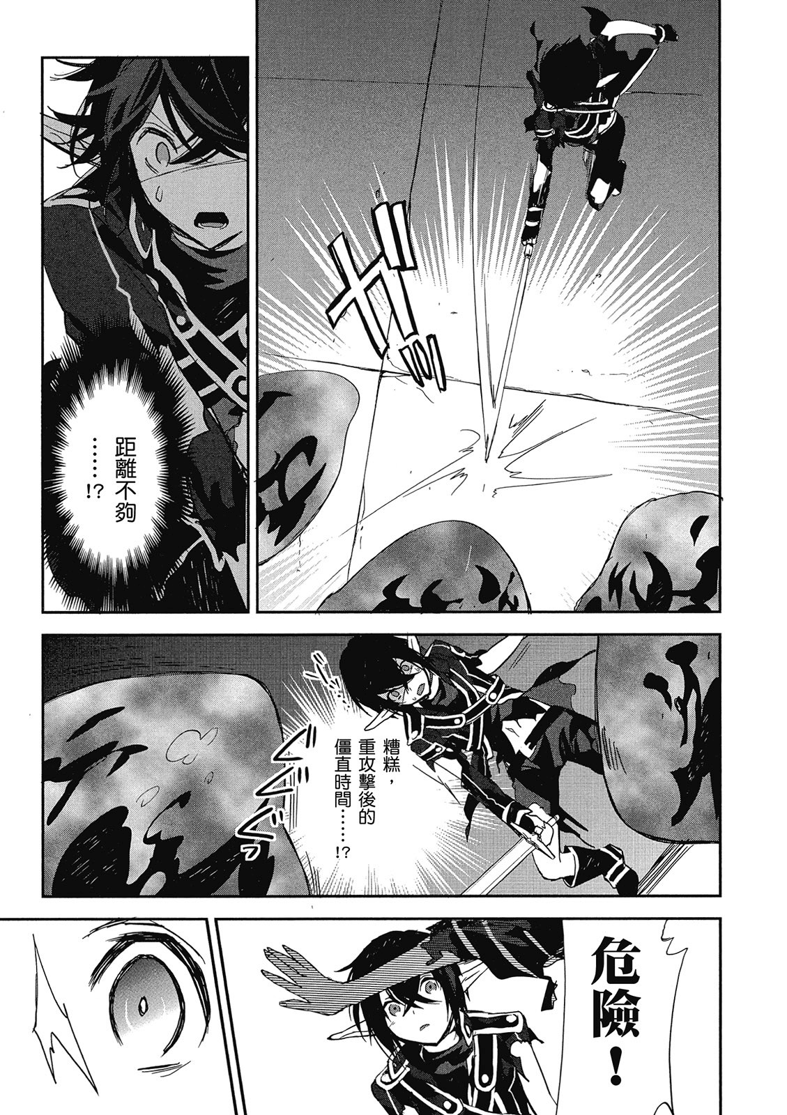 Page 105