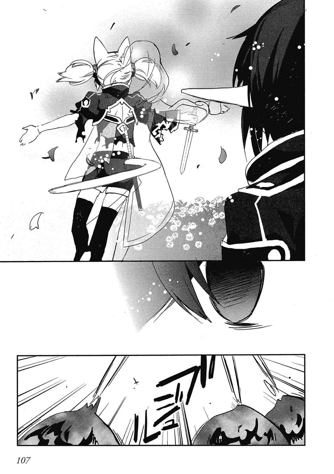 Page 107