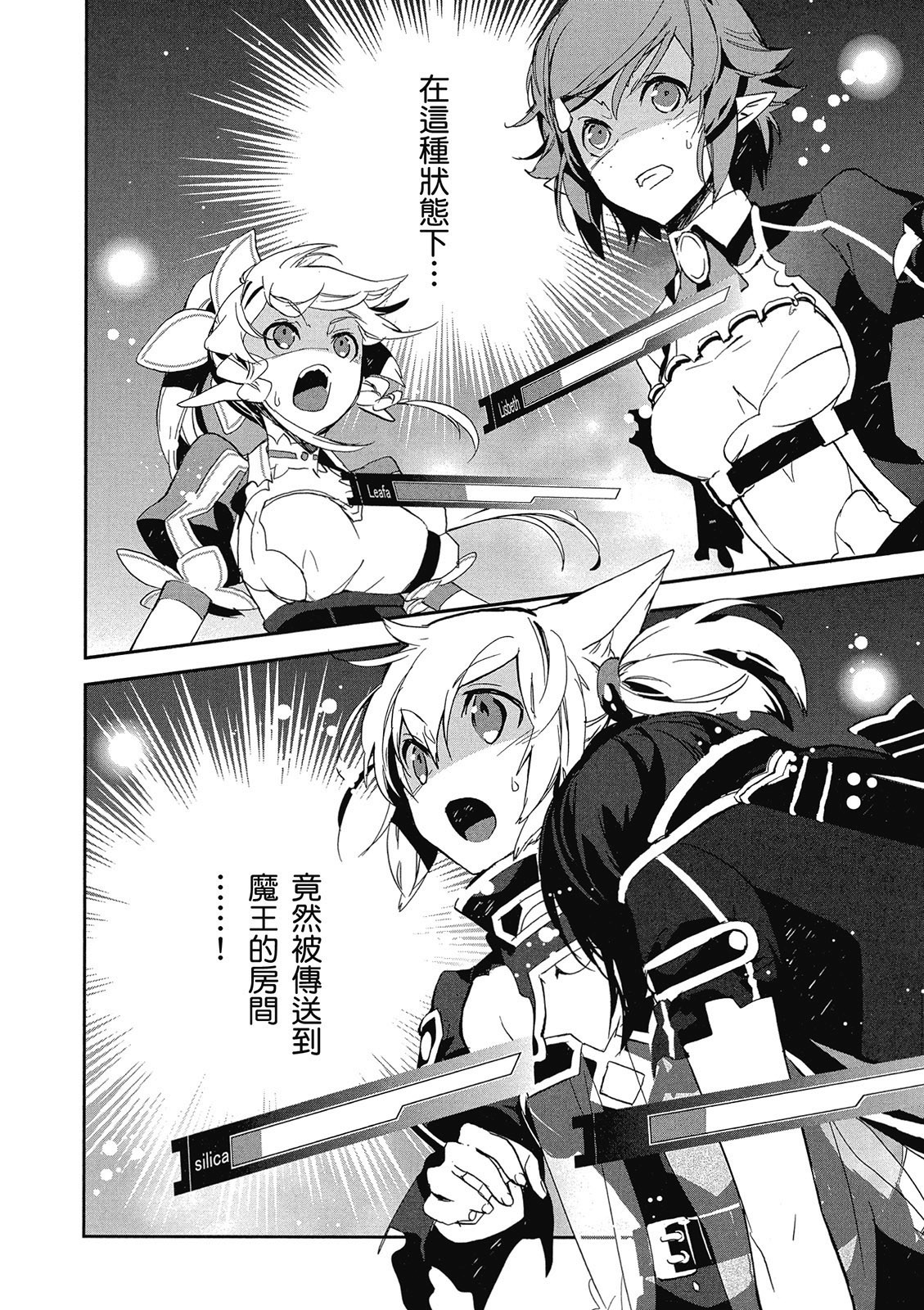 Page 124