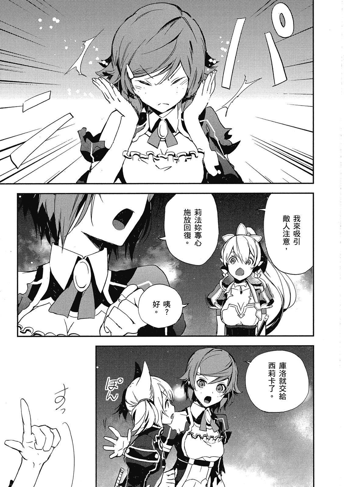 Page 133