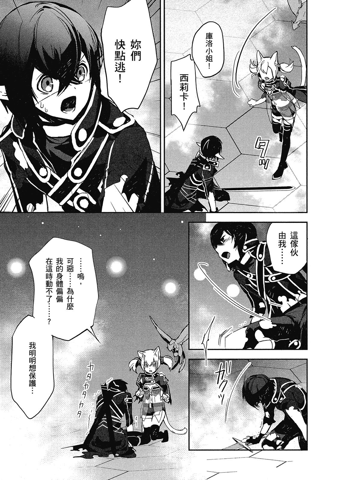Page 139