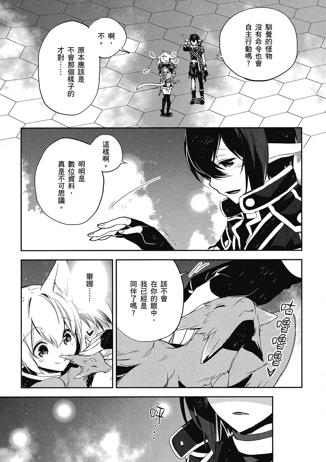 Page 153