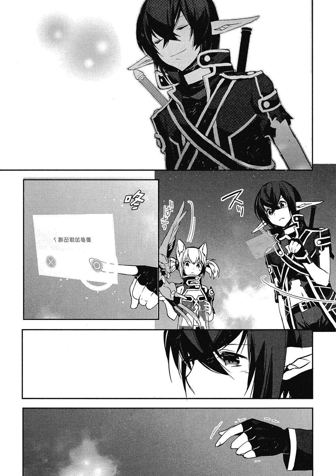 Page 155
