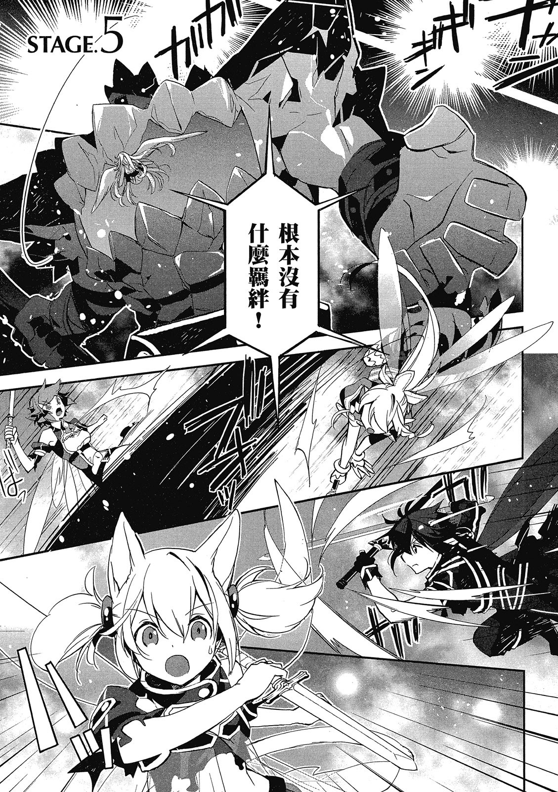 Page 159
