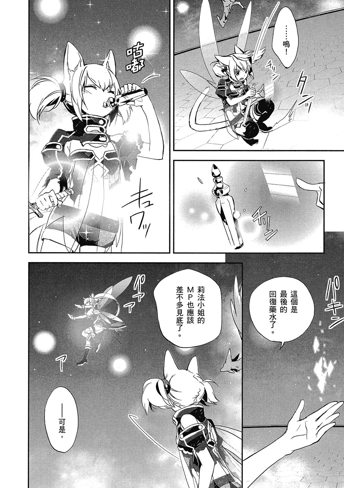 Page 162
