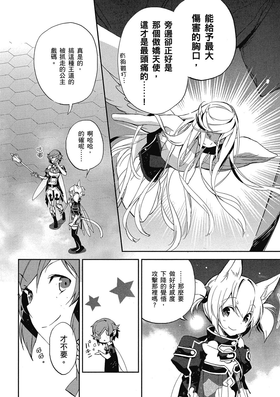 Page 164