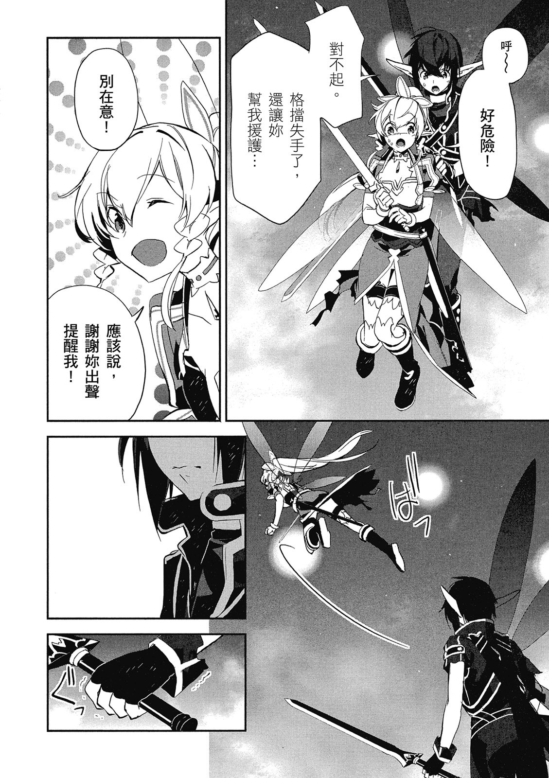 Page 168