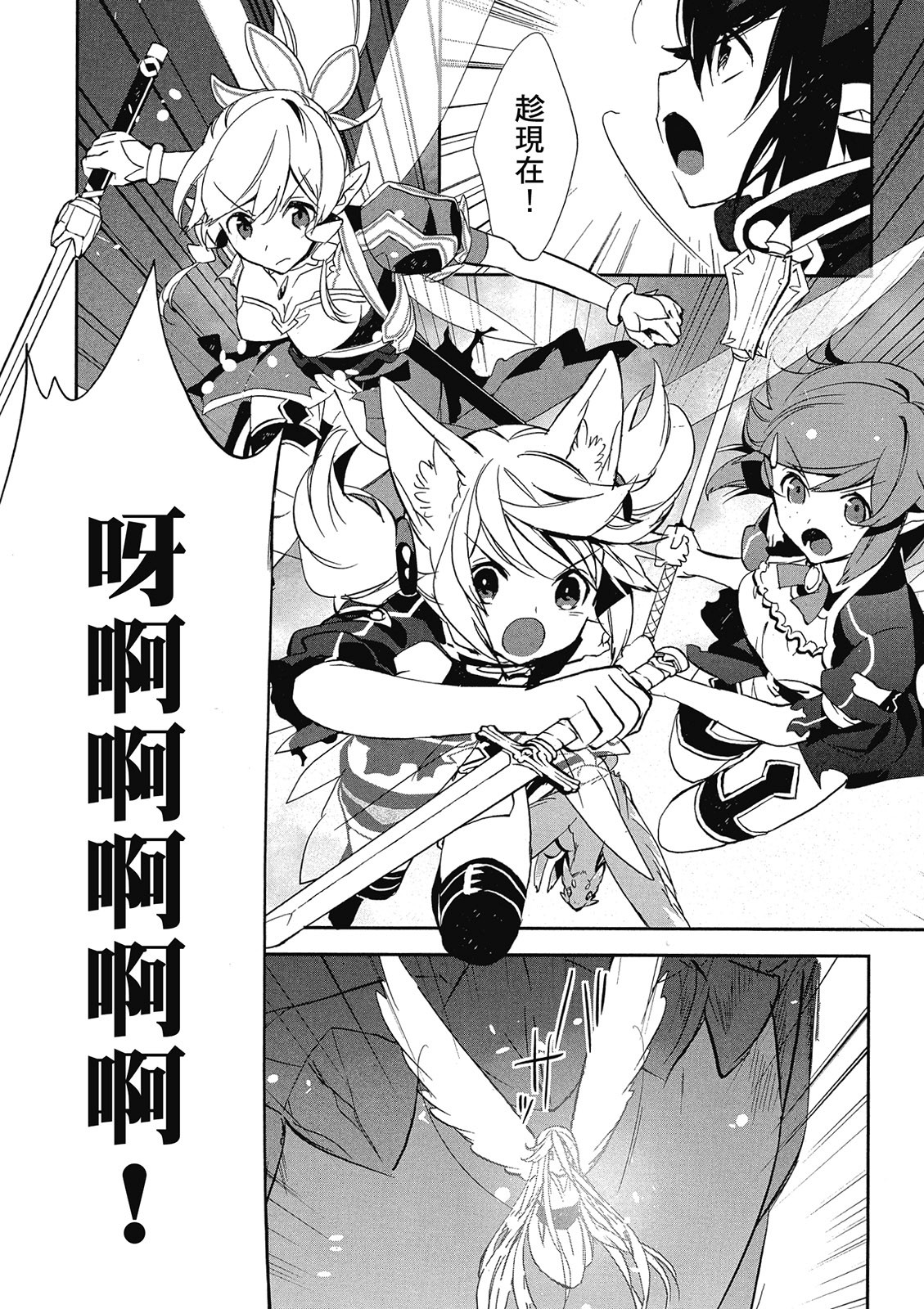 Page 188