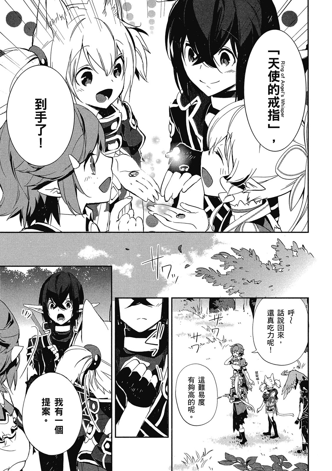 Page 195