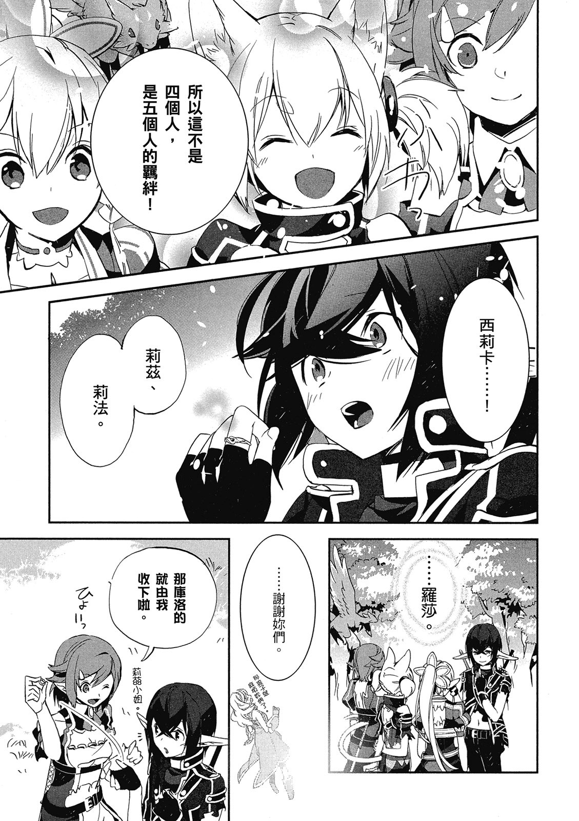 Page 199