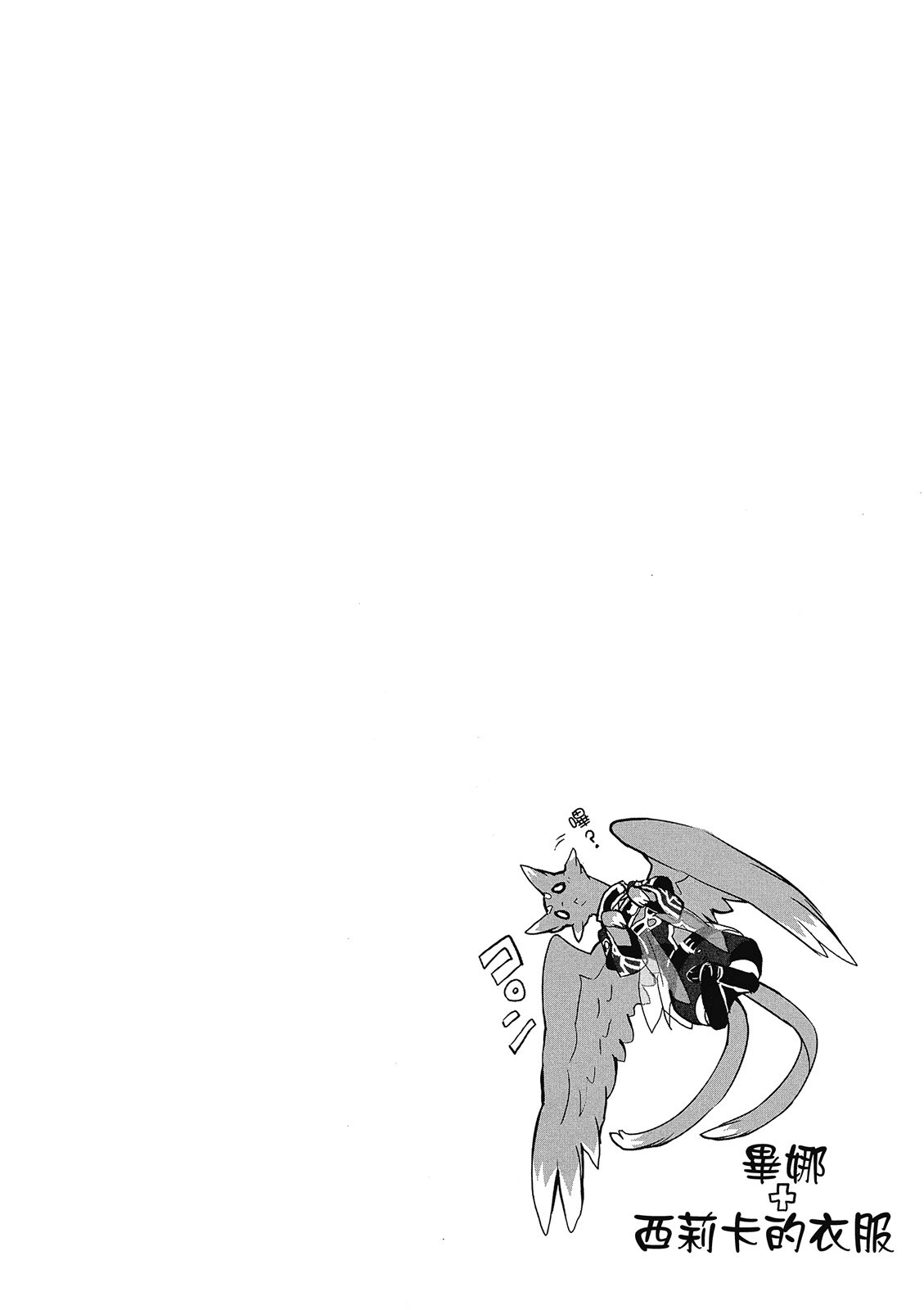 Page 204