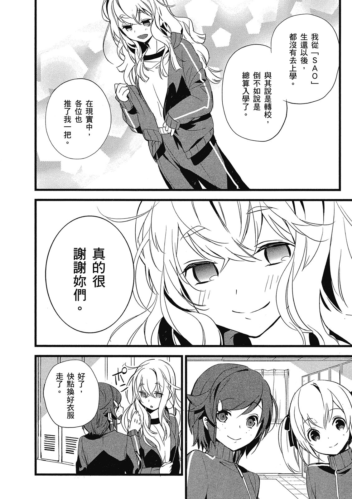 Page 210
