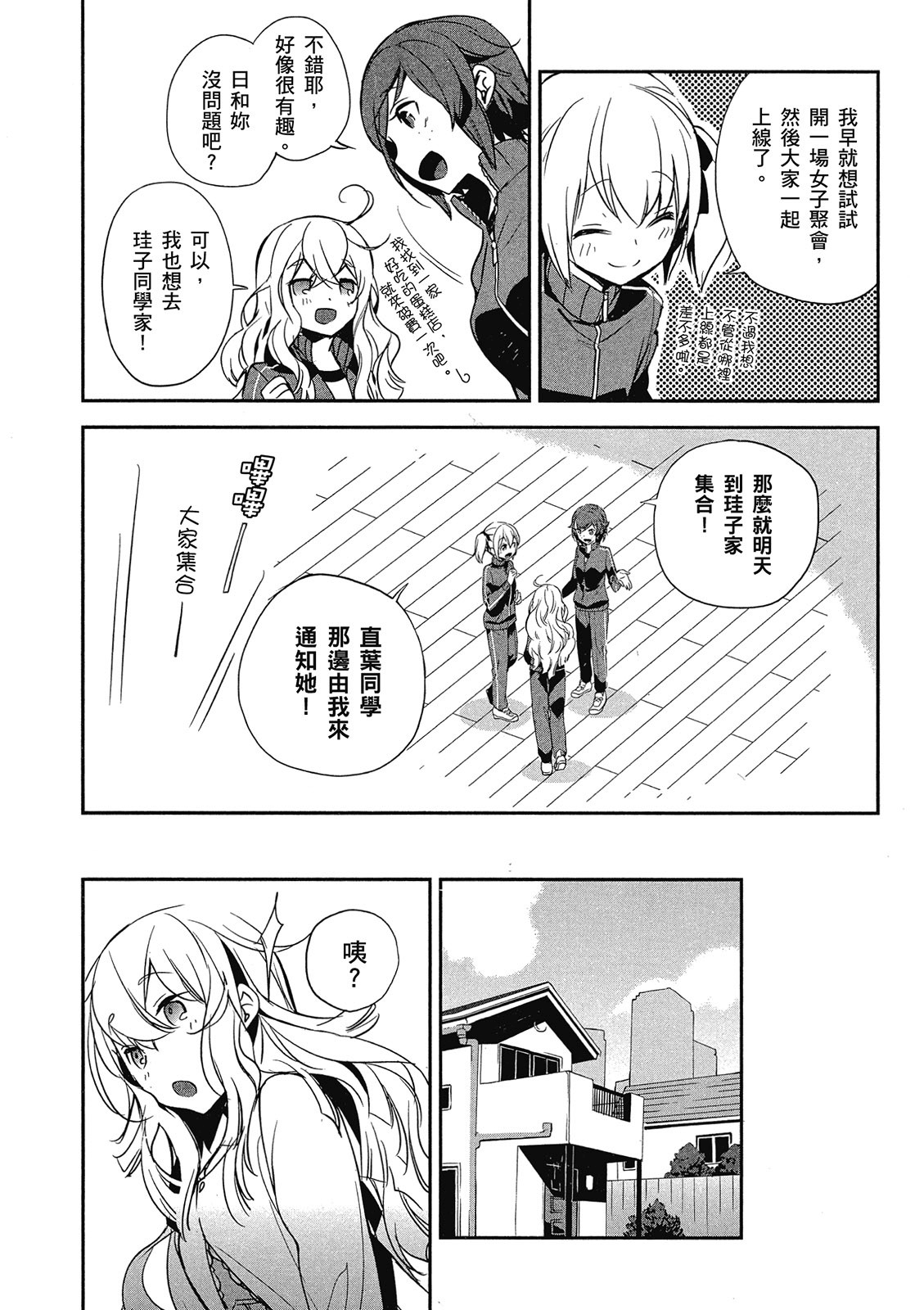 Page 214